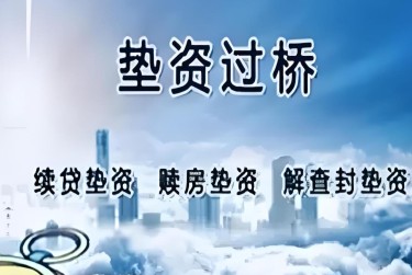 无锡惠山区10查封房产解封流程及注意事项指南